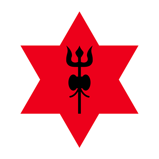 Nepal Army Club artwork 1