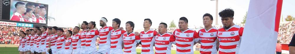 Japan Rugby banner