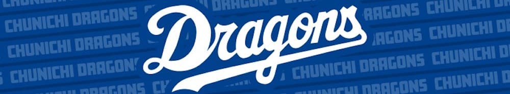 Chunichi Dragons banner
