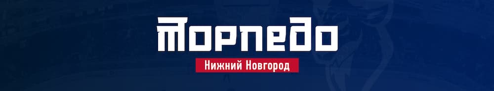 Torpedo Nizhny Novgorod banner