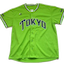 Tokyo Yakult Swallows kit