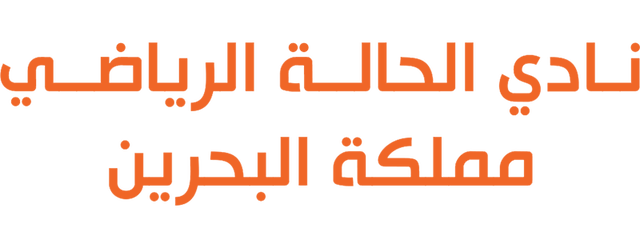 Al Hala SC artwork 2