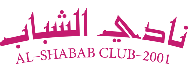 Al-Shabab Club Manama artwork 2