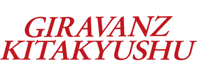 Giravanz Kitakyushu artwork 2