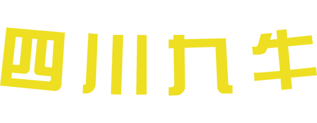 Sichuan Jiuniu artwork 2