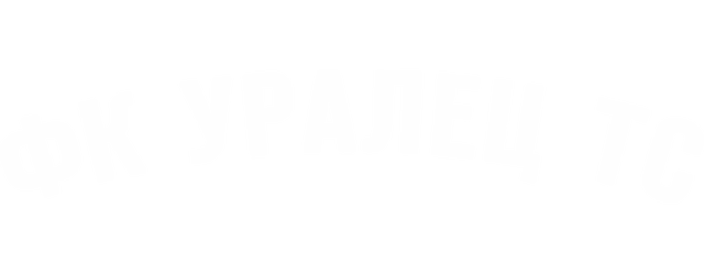 Uralets Nizhnyi Tagil artwork 2