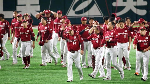 Tohoku Rakuten Golden Eagles artwork 6